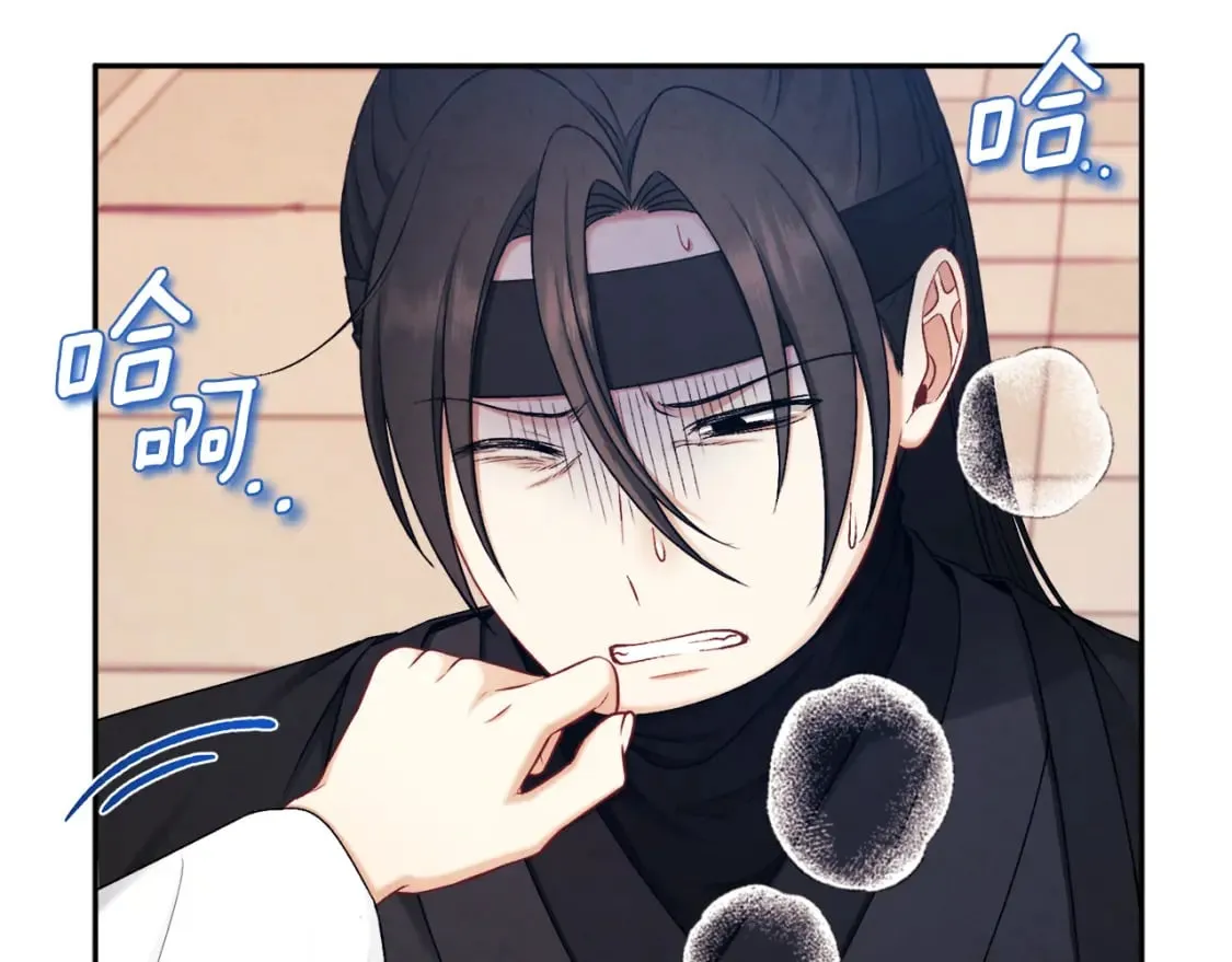 第111话 你不能这么做 第47页