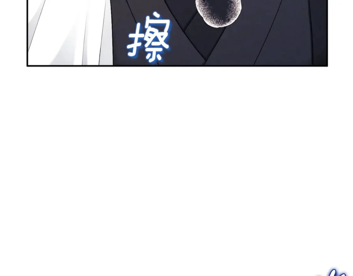 第111话 你不能这么做 第48页
