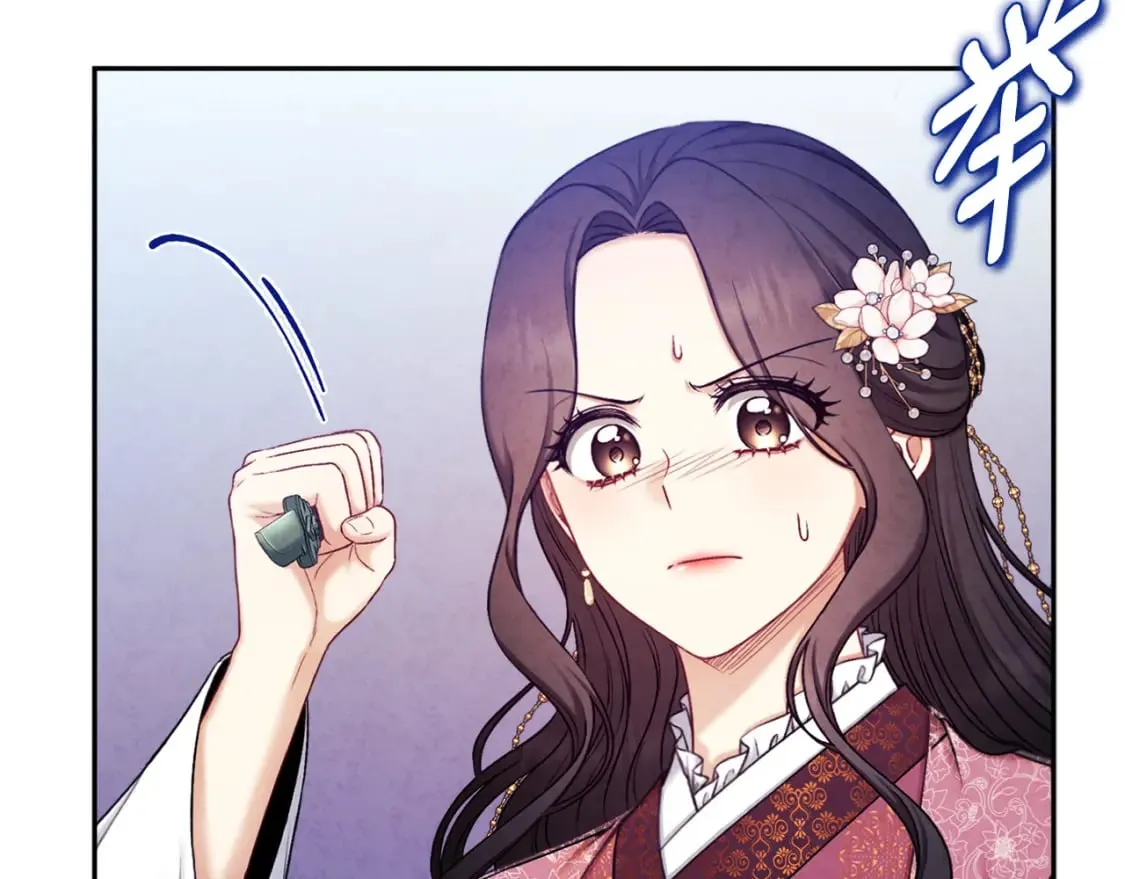 第111话 你不能这么做 第49页