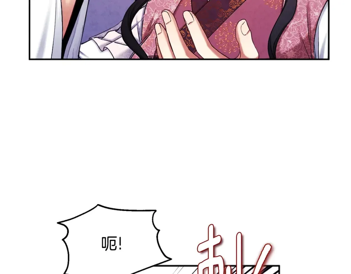 第111话 你不能这么做 第50页
