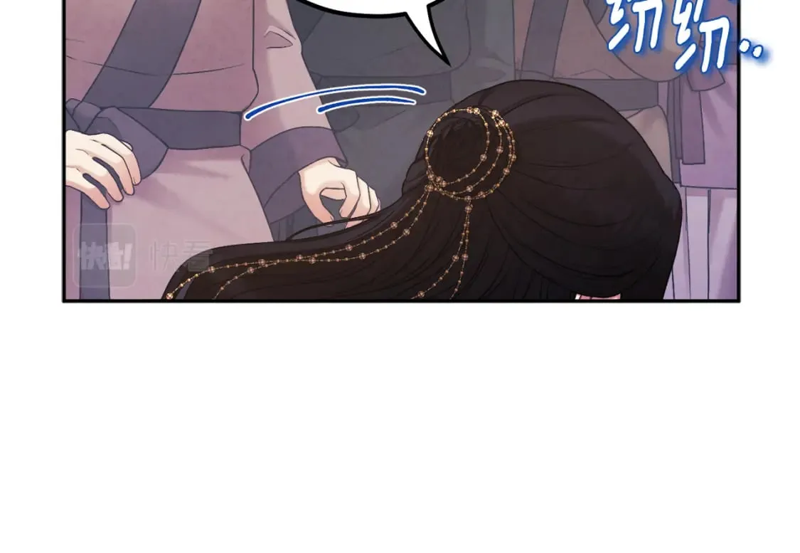 第111话 你不能这么做 第56页