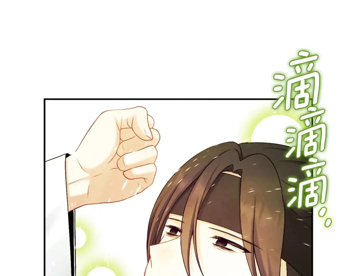 第111话 你不能这么做 第57页