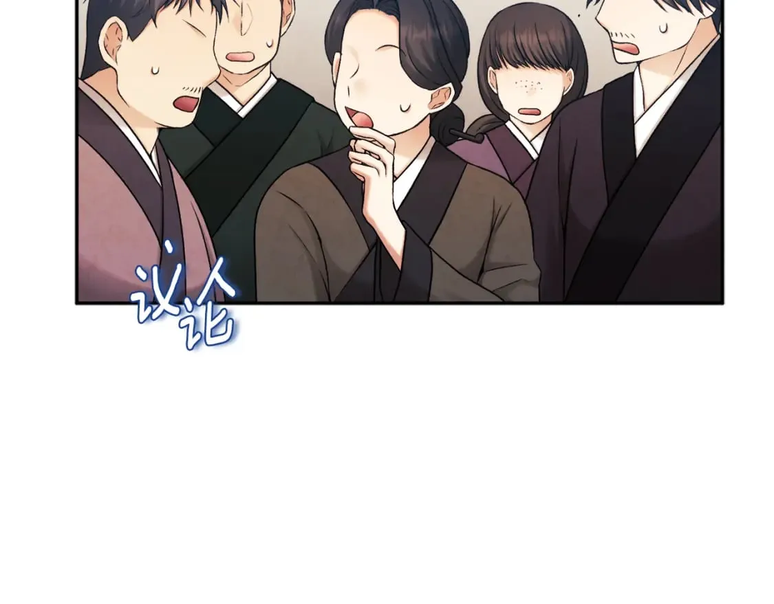 第111话 你不能这么做 第65页