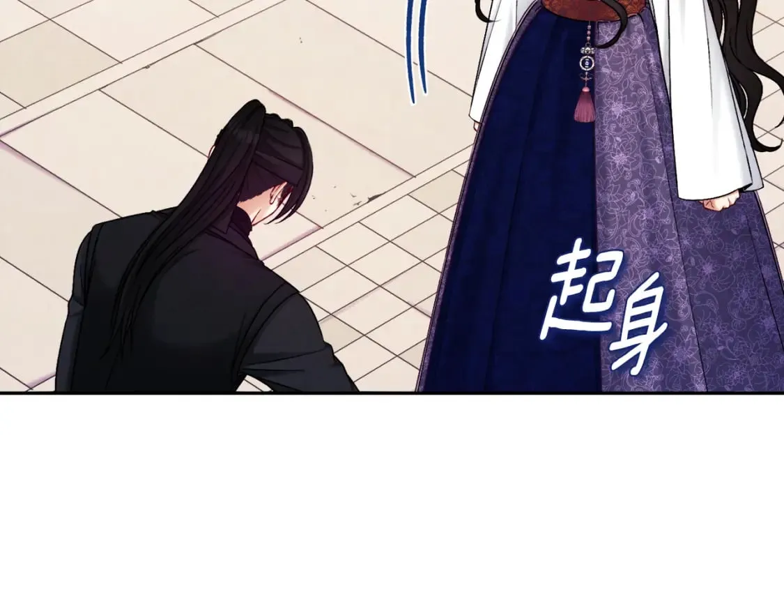 第111话 你不能这么做 第77页