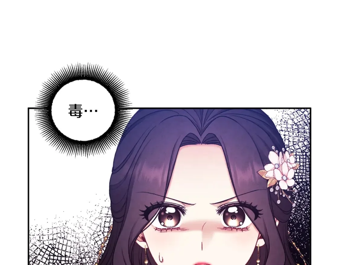 第111话 你不能这么做 第80页