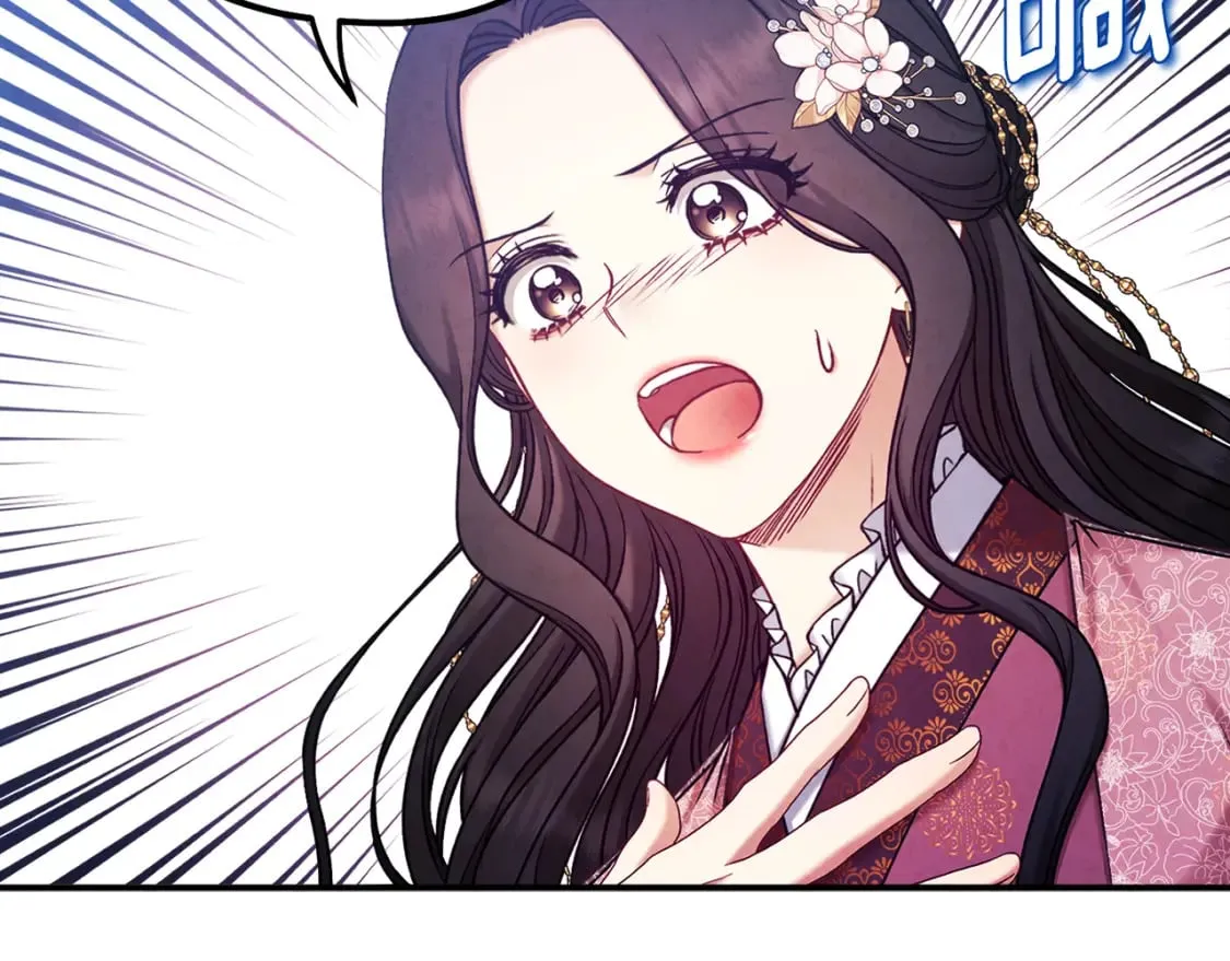 第111话 你不能这么做 第90页