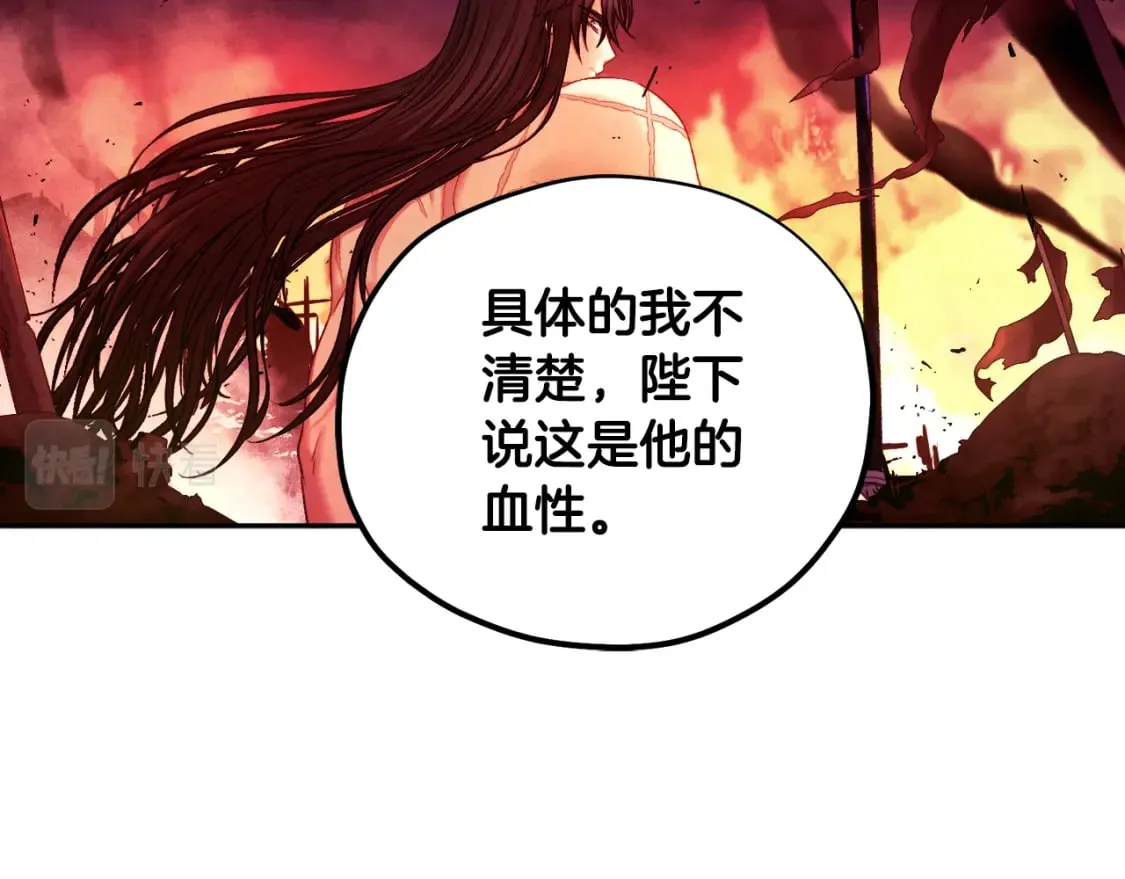 第111话 你不能这么做 第92页