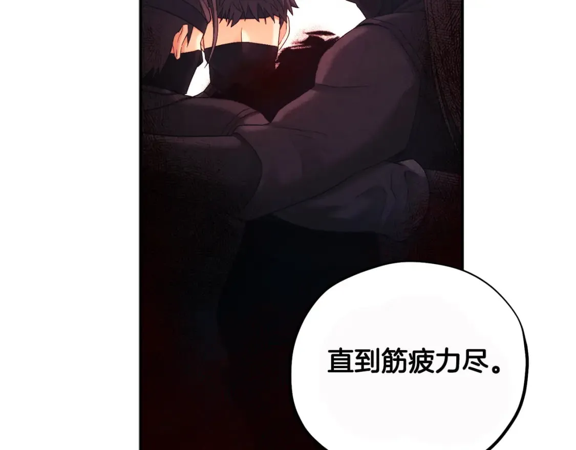第111话 你不能这么做 第101页