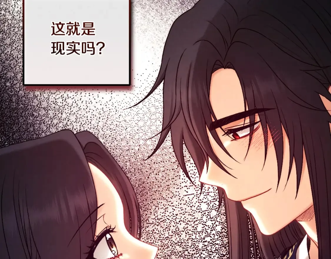第111话 你不能这么做 第113页
