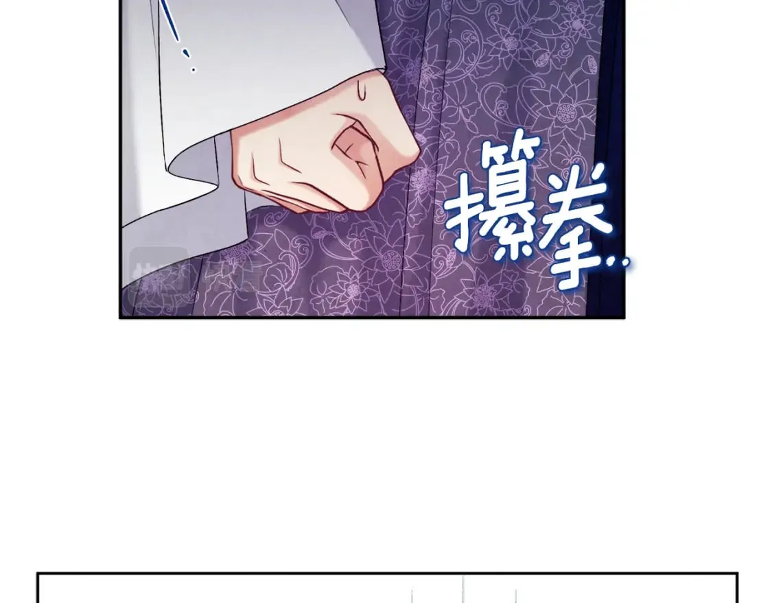 第111话 你不能这么做 第117页