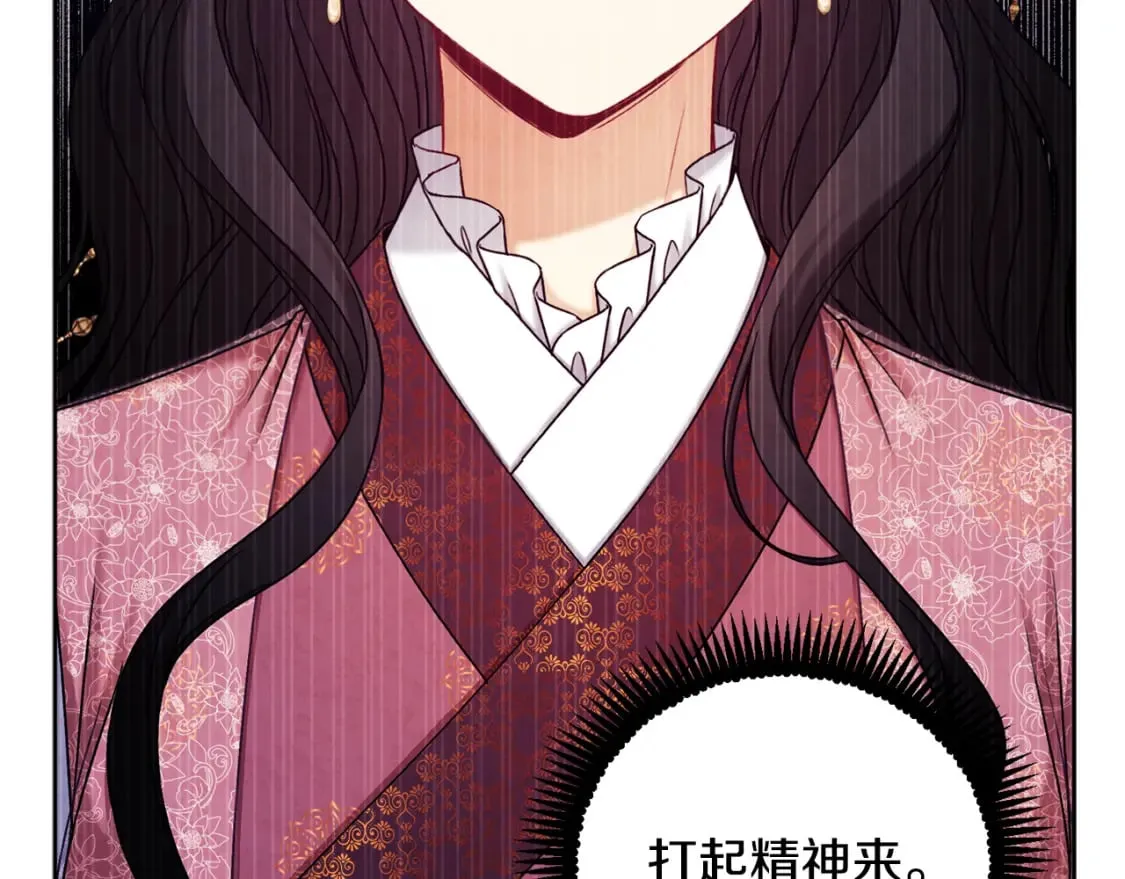 第111话 你不能这么做 第119页