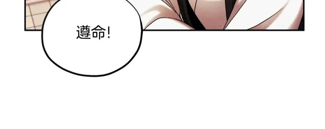 第111话 你不能这么做 第130页