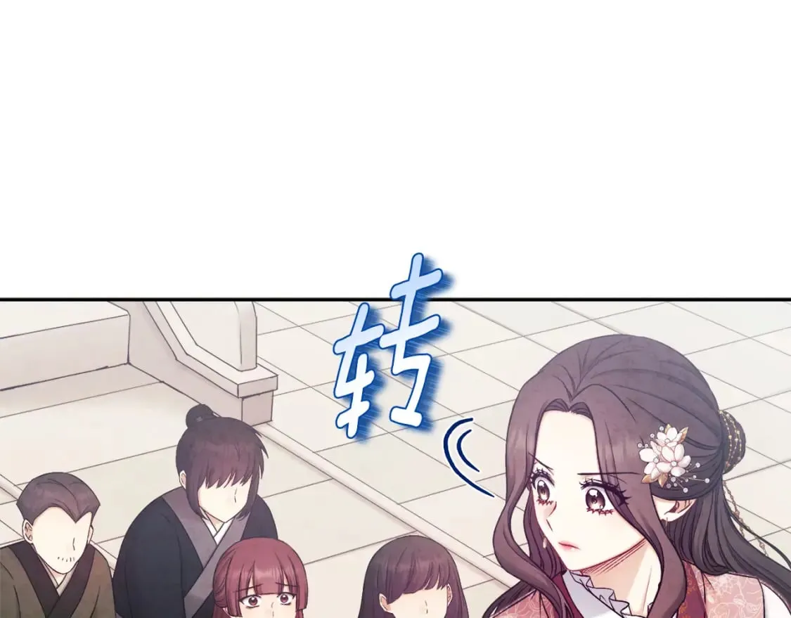 第111话 你不能这么做 第133页