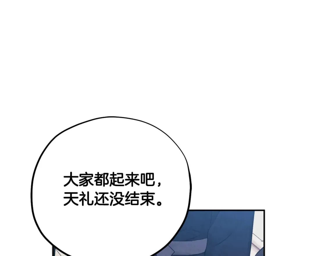 第111话 你不能这么做 第135页