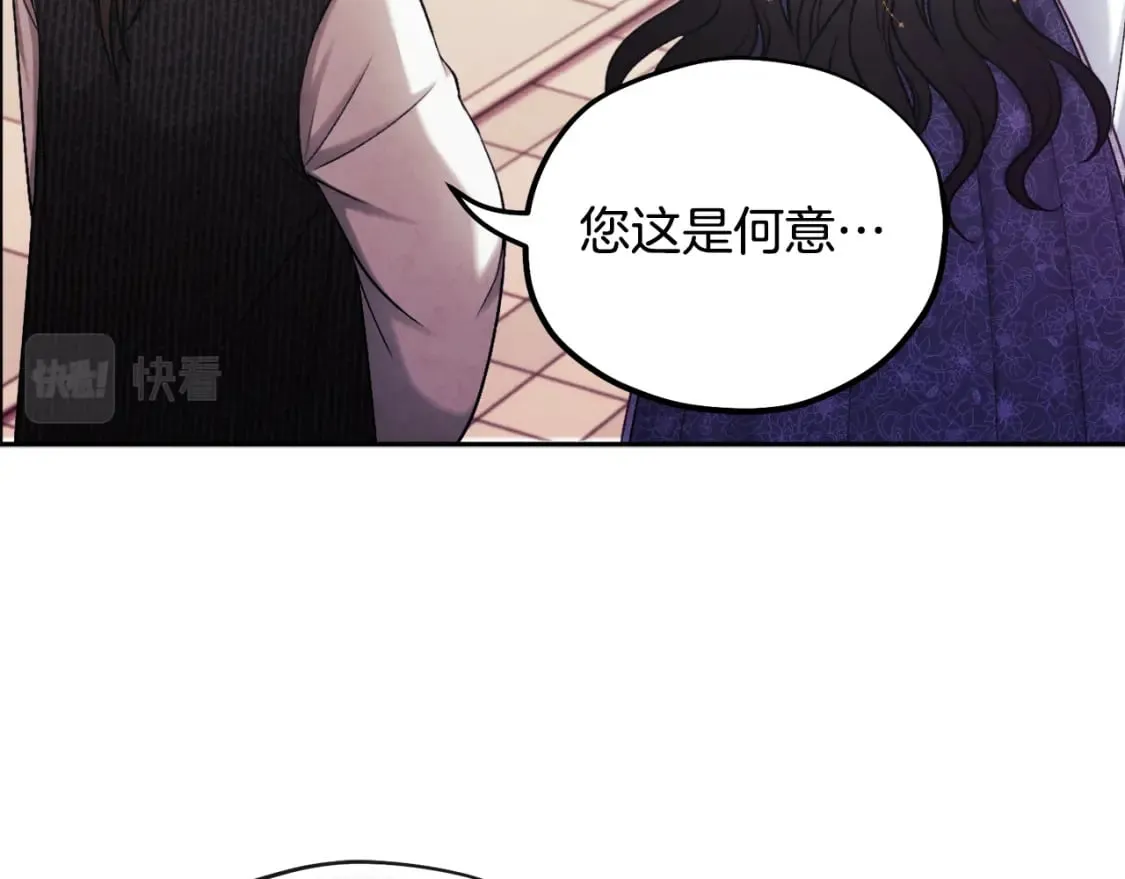 第111话 你不能这么做 第141页