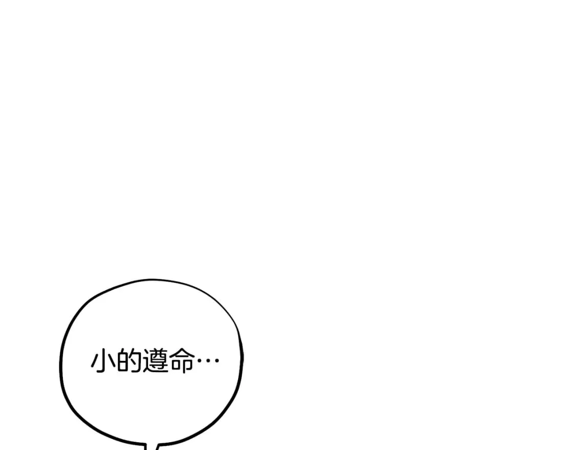 第111话 你不能这么做 第154页
