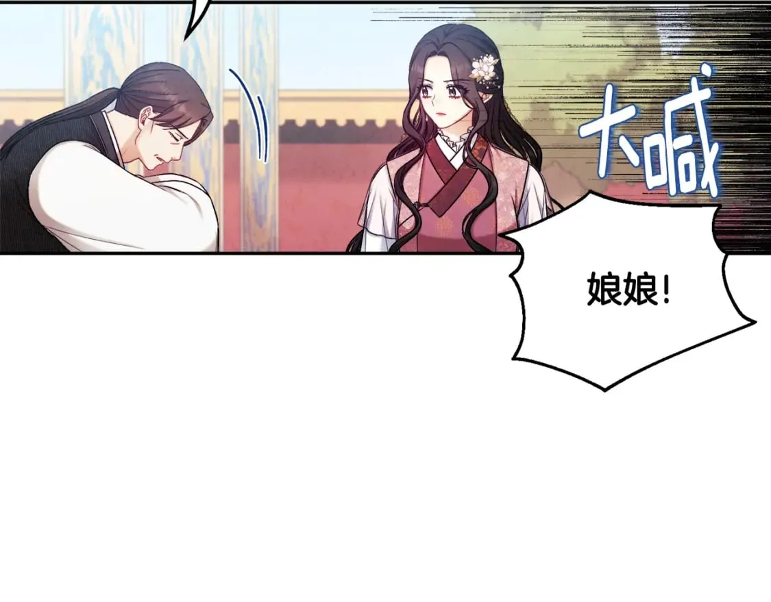 第111话 你不能这么做 第155页