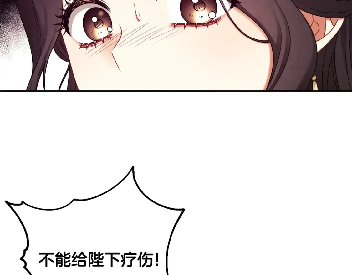 第111话 你不能这么做 第161页