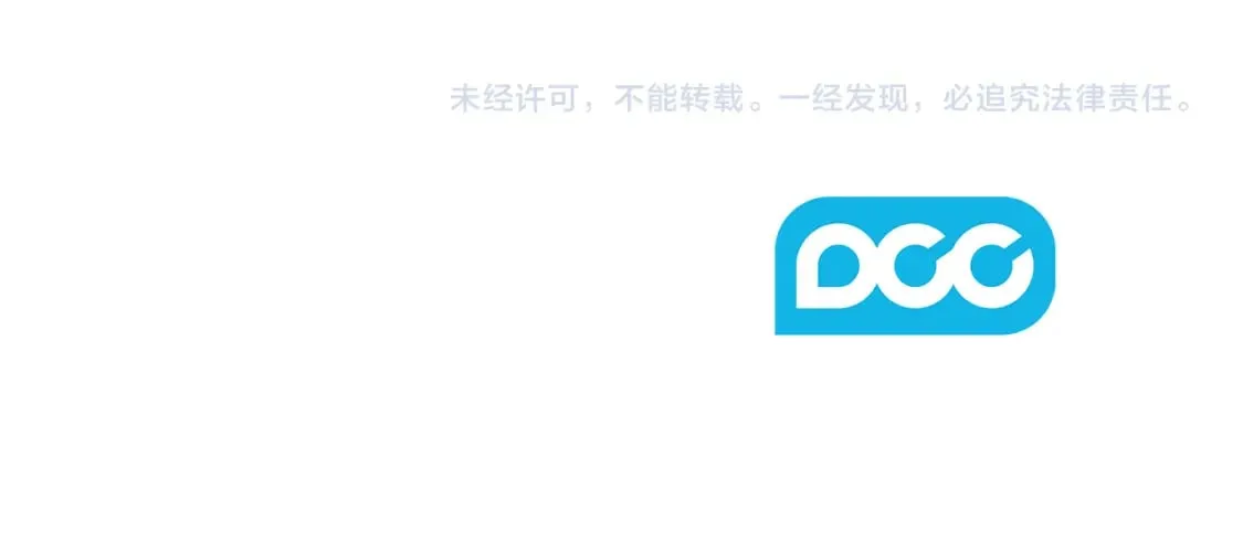 第111话 你不能这么做 第165页