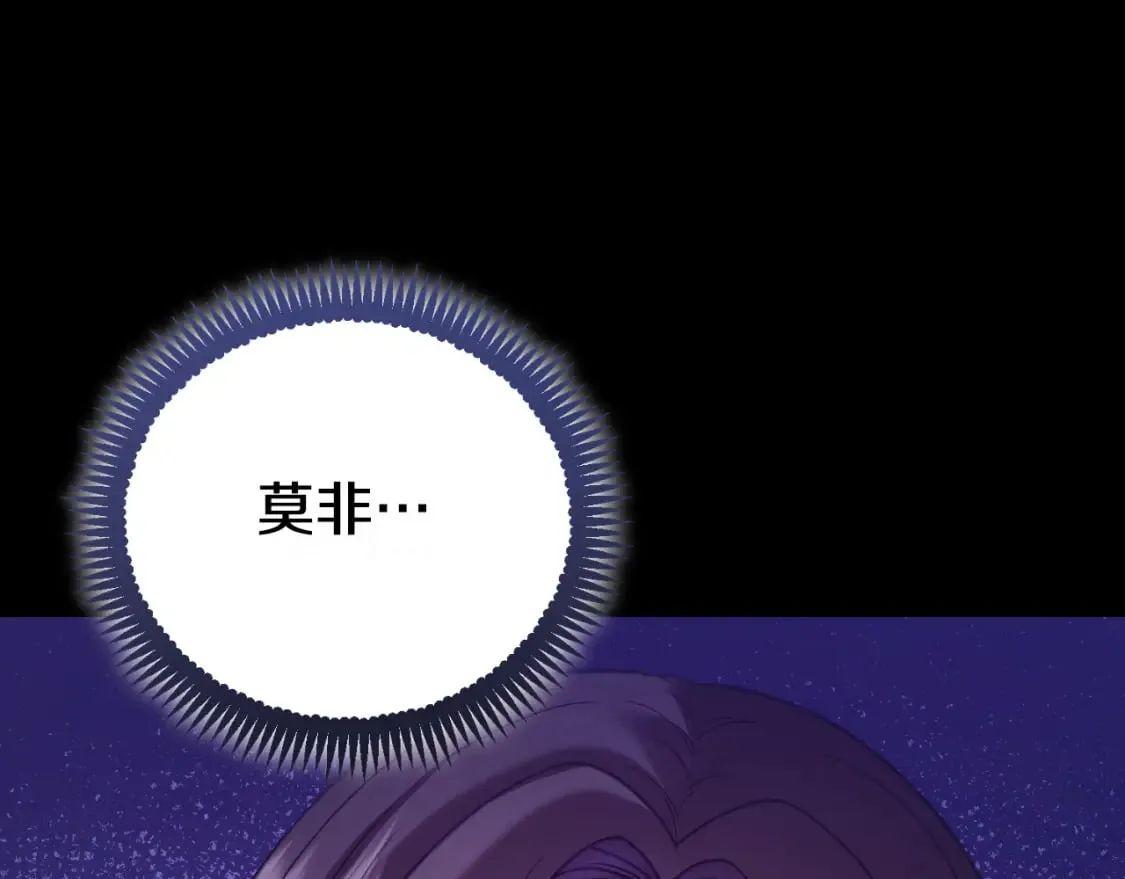 番外8 遵命主人 第56页