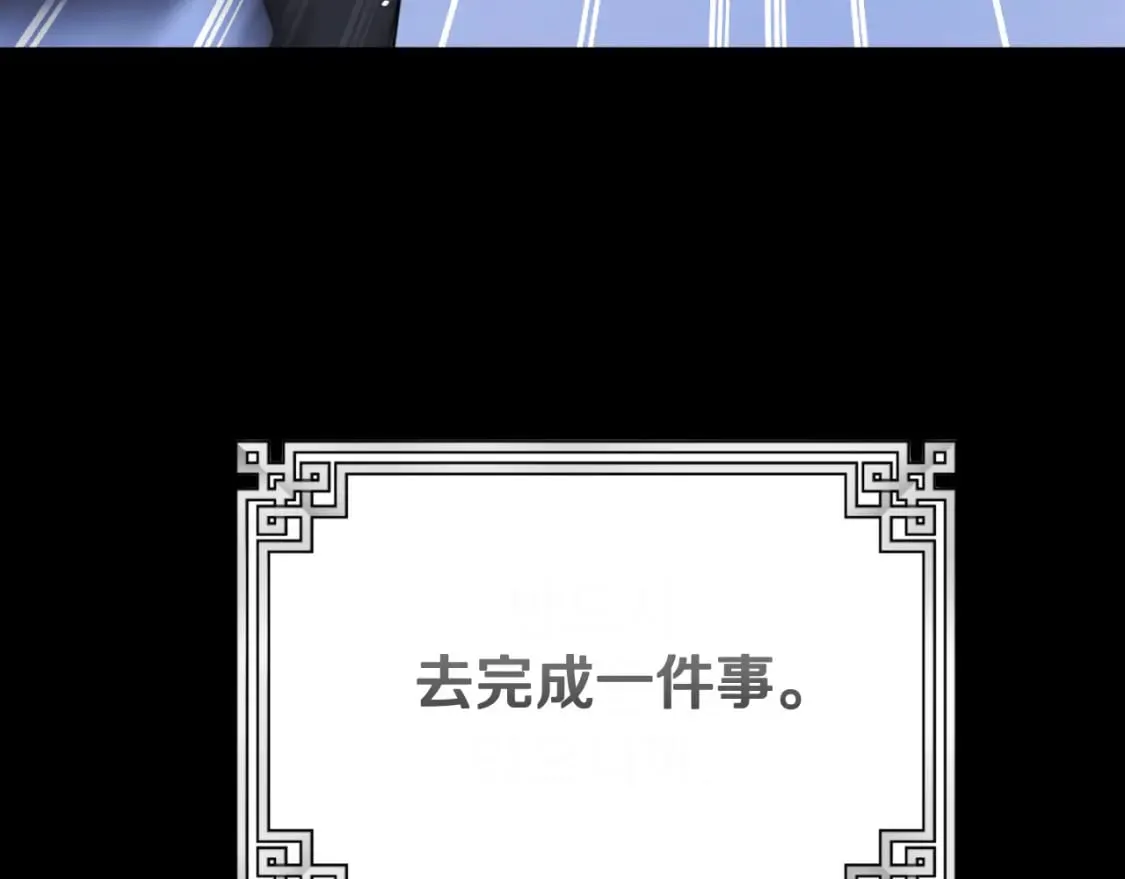 番外8 遵命主人 第72页