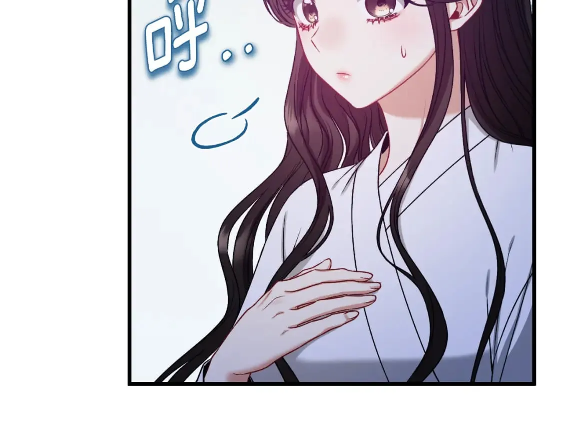 番外8 遵命主人 第112页