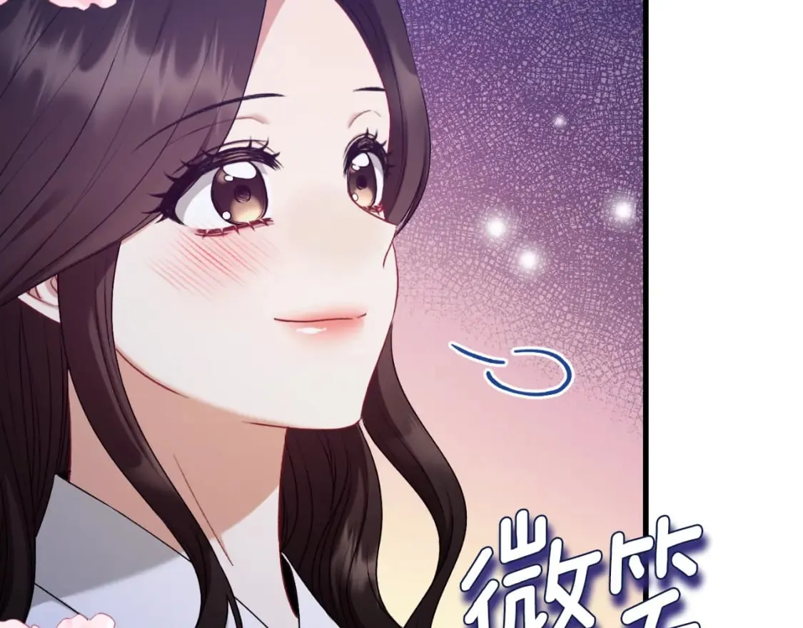 番外8 遵命主人 第132页