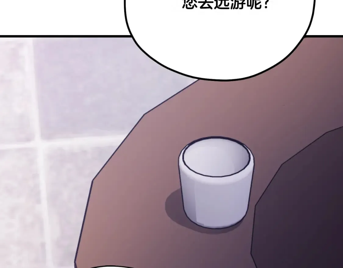 番外8 遵命主人 第137页