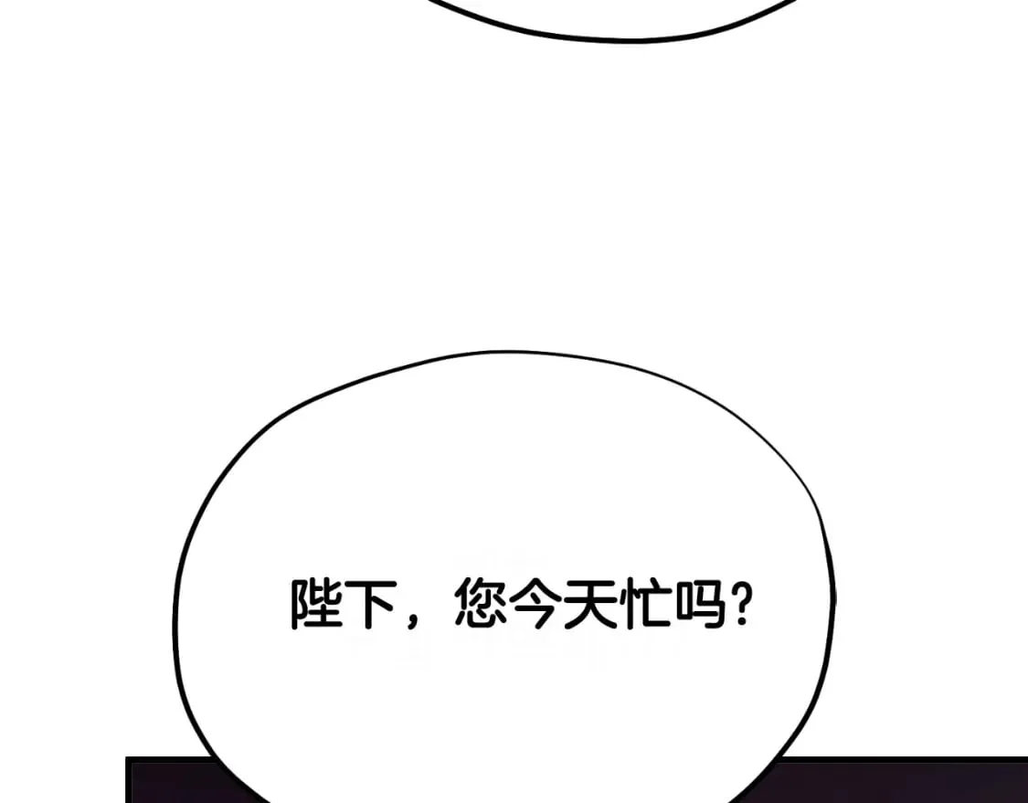 番外8 遵命主人 第139页