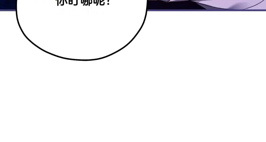 番外8 遵命主人 第163页