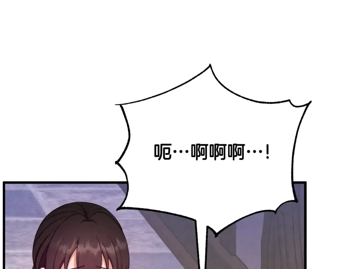 番外6 我们的孩子 第10页