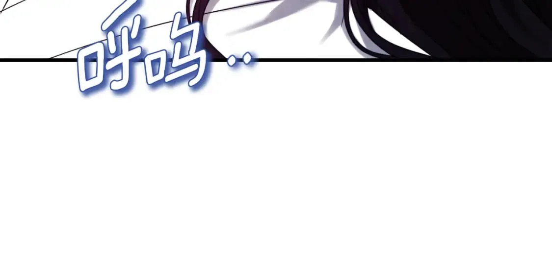 番外6 我们的孩子 第20页