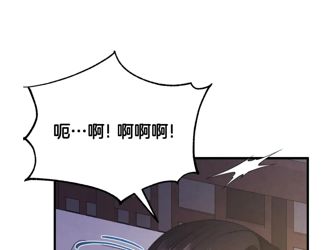 番外6 我们的孩子 第39页