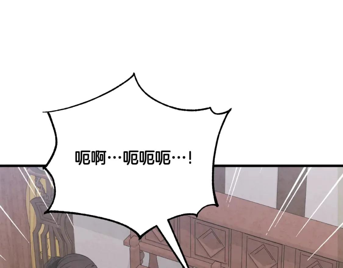 番外6 我们的孩子 第45页