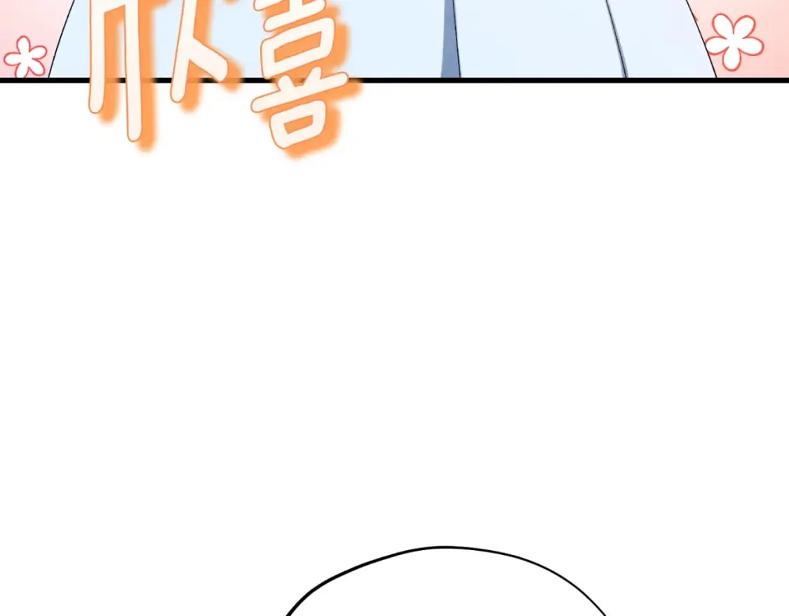 番外6 我们的孩子 第55页