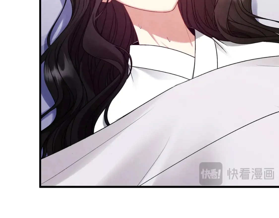 番外6 我们的孩子 第89页