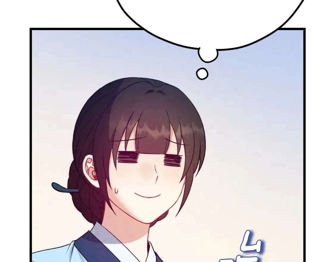 番外6 我们的孩子 第114页