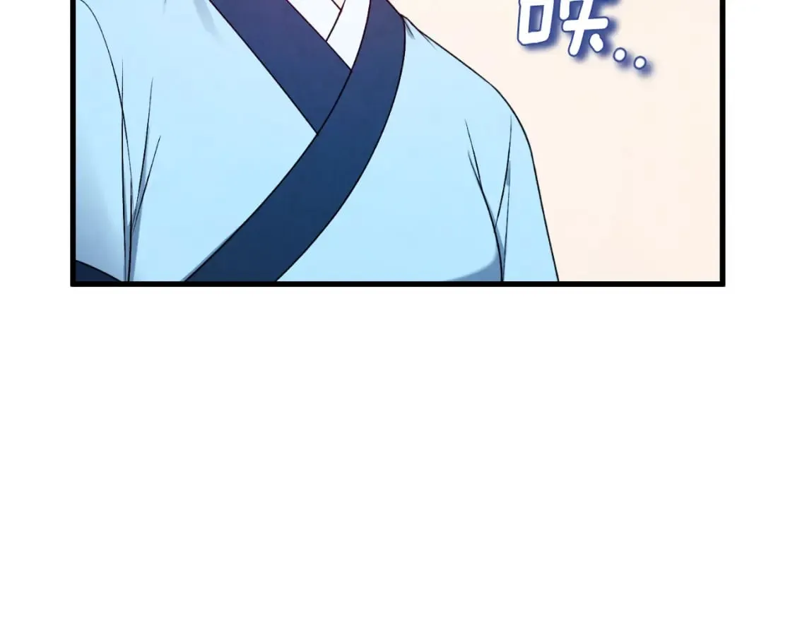 番外6 我们的孩子 第115页