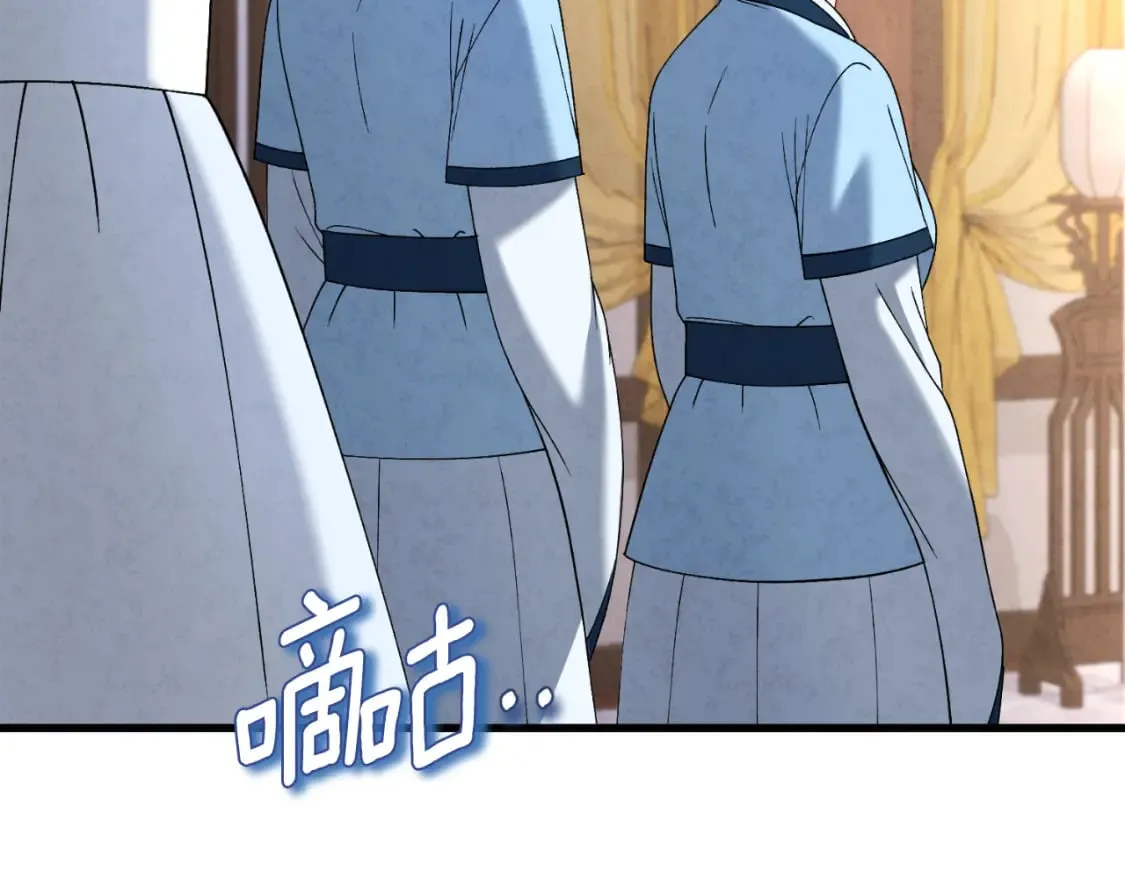 番外6 我们的孩子 第117页