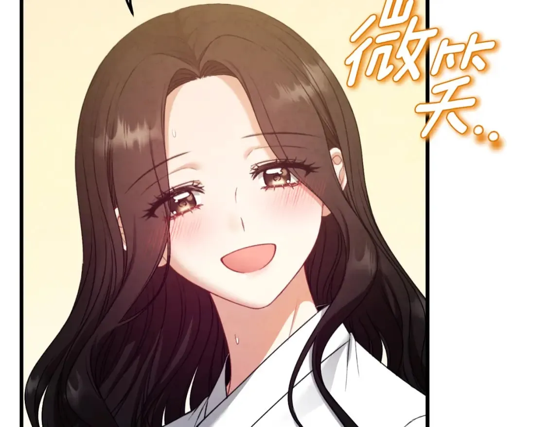 番外6 我们的孩子 第169页