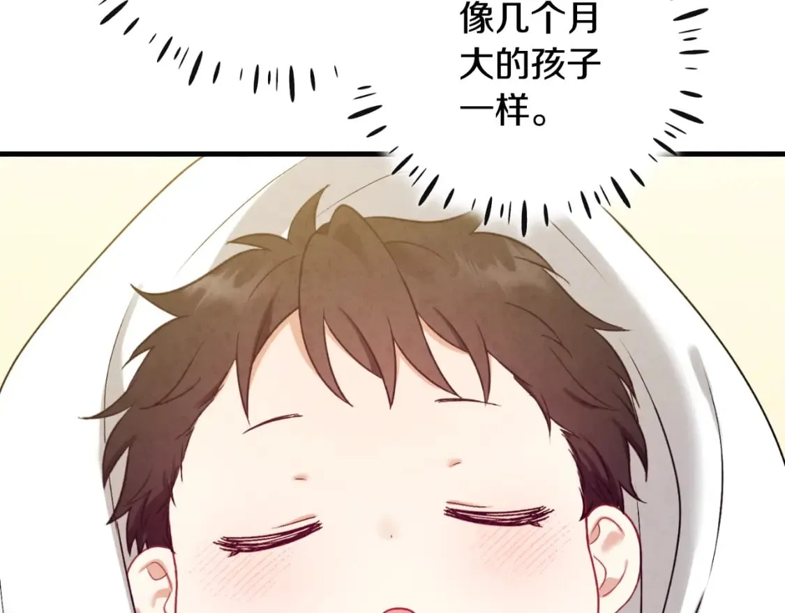 番外6 我们的孩子 第180页