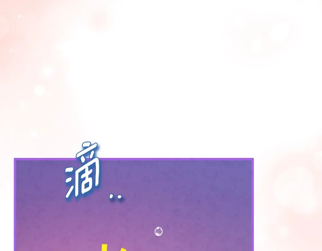 番外6 我们的孩子 第202页