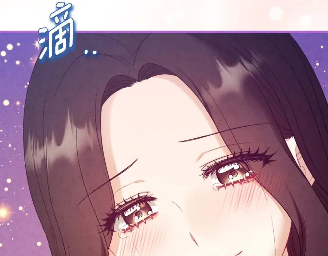番外6 我们的孩子 第205页