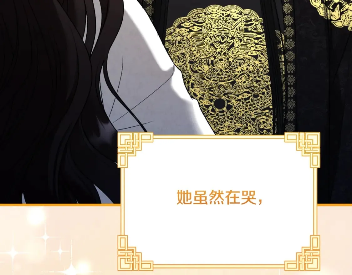 番外6 我们的孩子 第209页