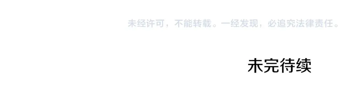 番外6 我们的孩子 第214页