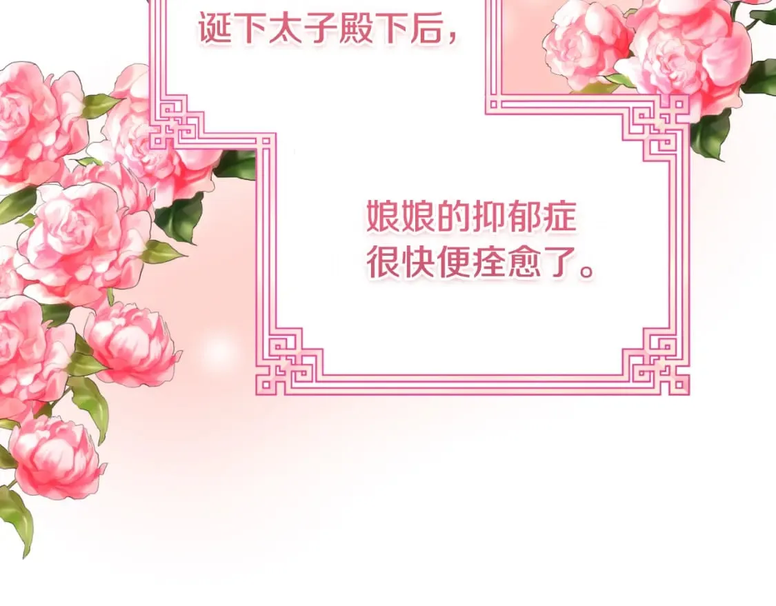 番外7 开始学武 第2页