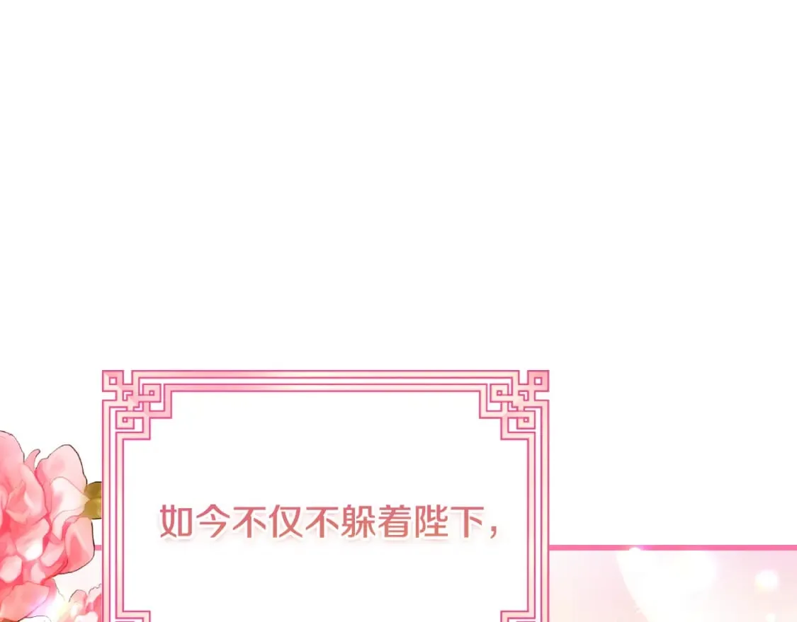 番外7 开始学武 第3页