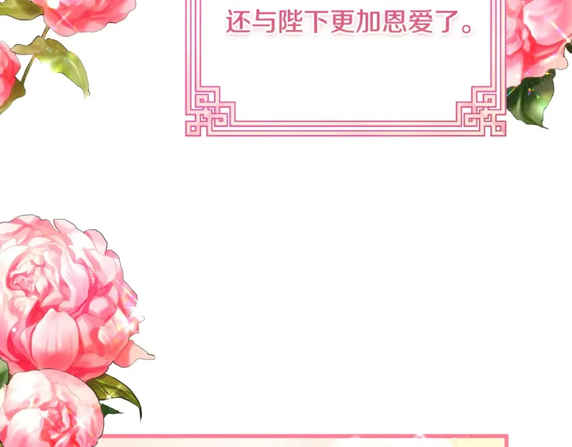 番外7 开始学武 第6页