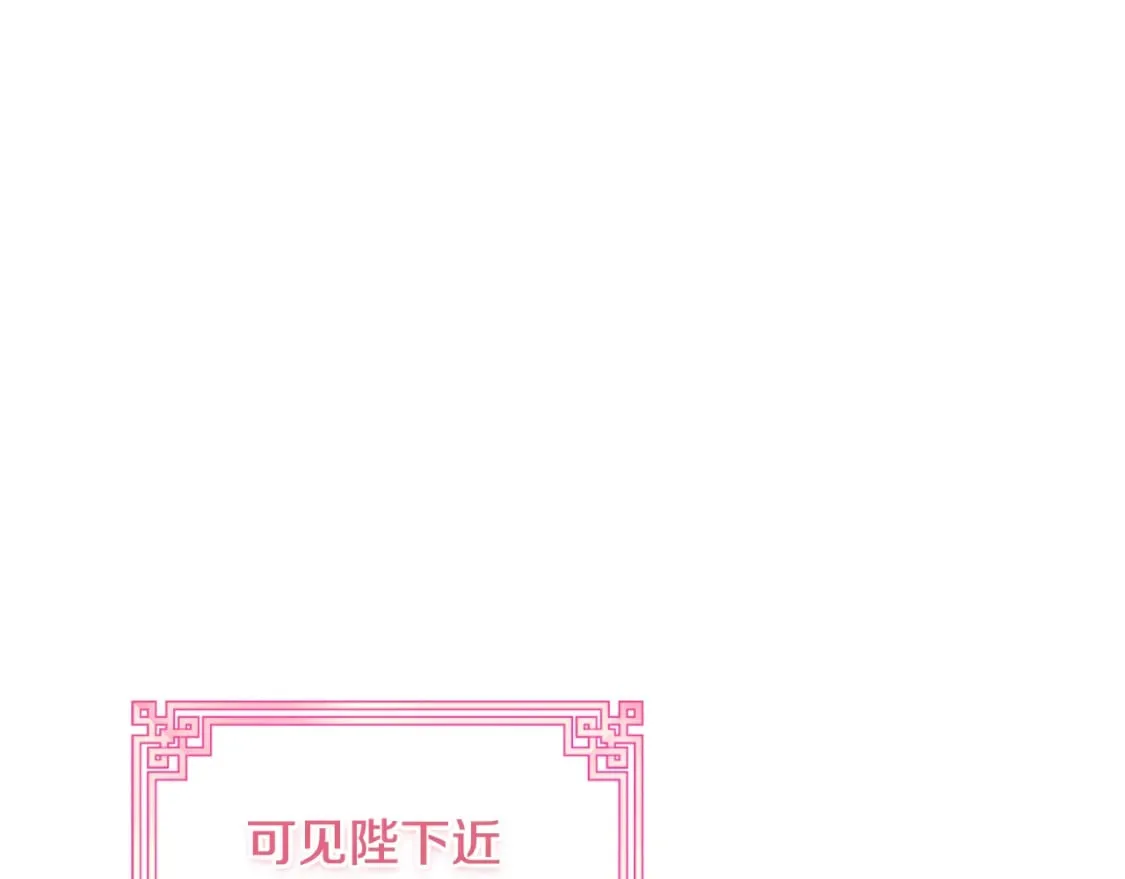 番外7 开始学武 第9页