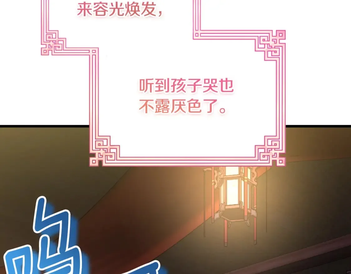 番外7 开始学武 第10页